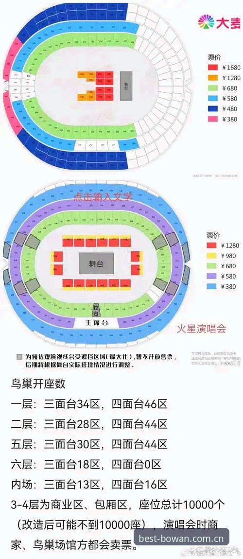 博万体育官方主站中国功能详解 博万体育官方主站中国功能详解:旧版入口vs新版APP,哪个才是真香?